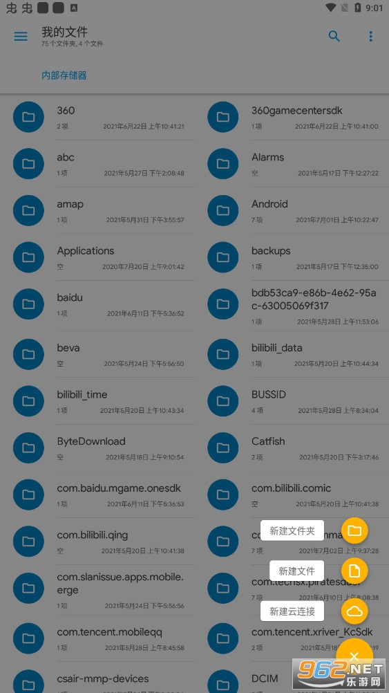 Solid Explorer Pro�ƽ��v2.8.15�������ͼ1