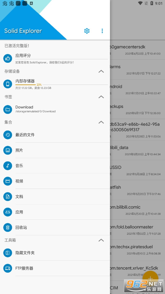Solid Explorer Pro�ƽ��v2.8.15�������ͼ0