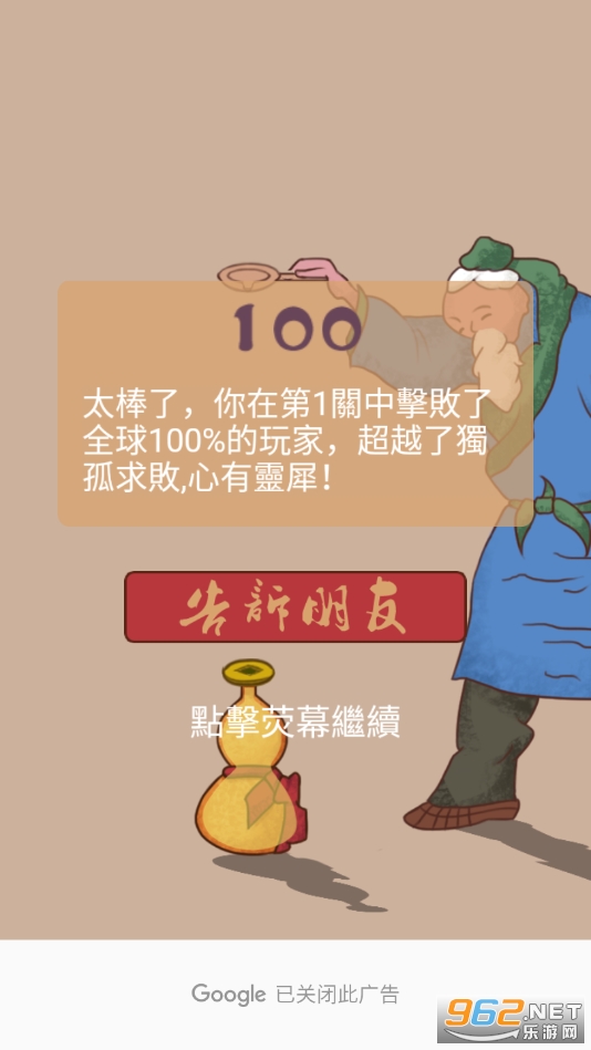 ��������Ϸ��ͼ2