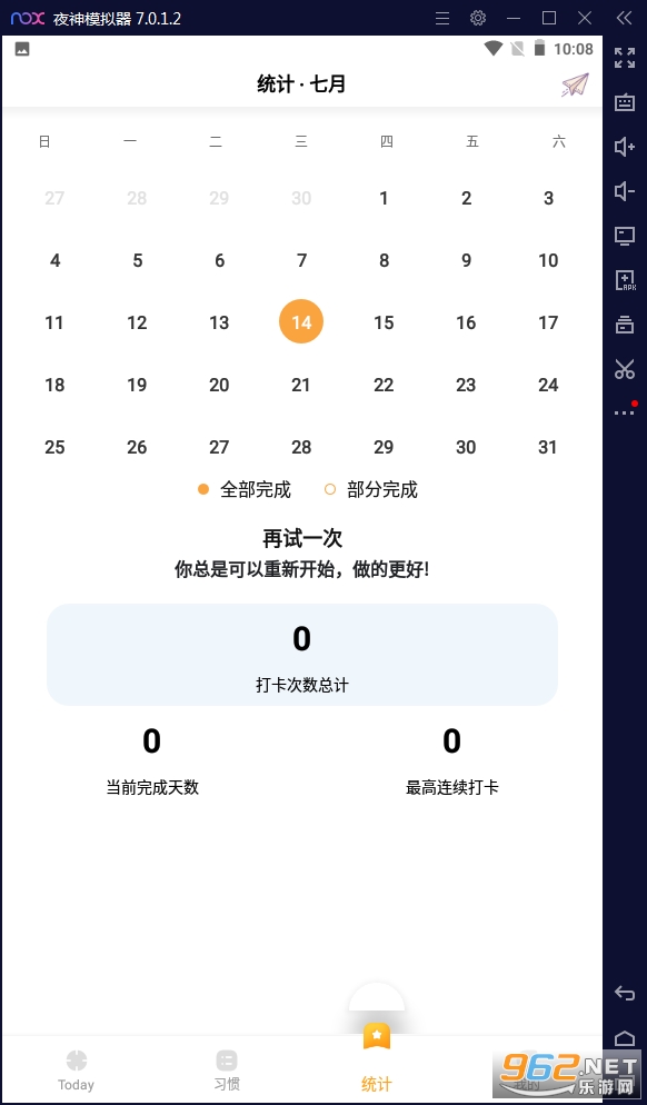 �ҵ�С�ճ��ٷ���v2.4.1���°��ͼ0