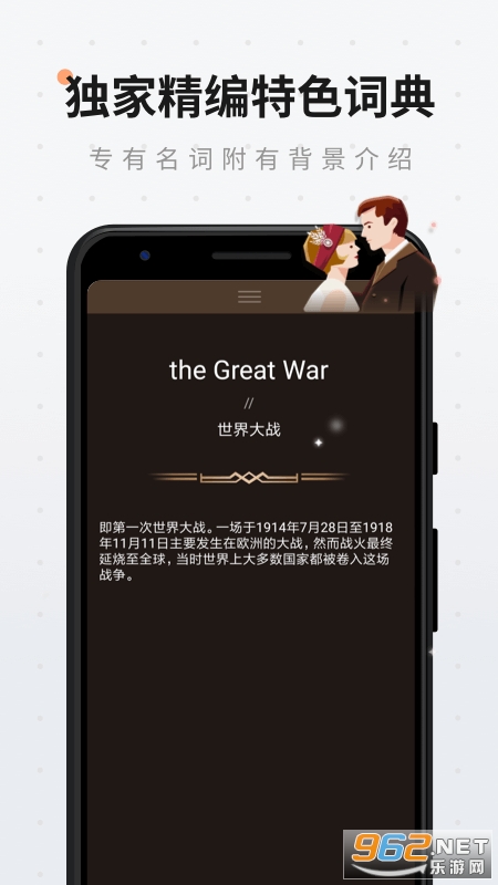 �ȱ��Ķ�2021���°�v4.3.4603��ͼ1