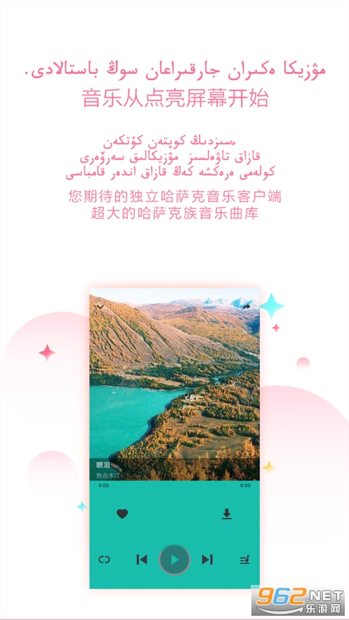 �ٸ�����IOS���ͼ0