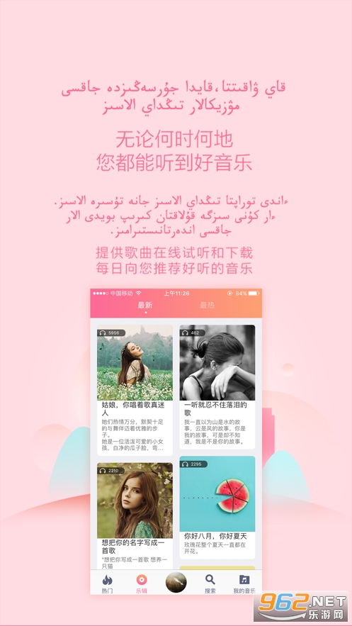 �ٸ�����IOS���ͼ1