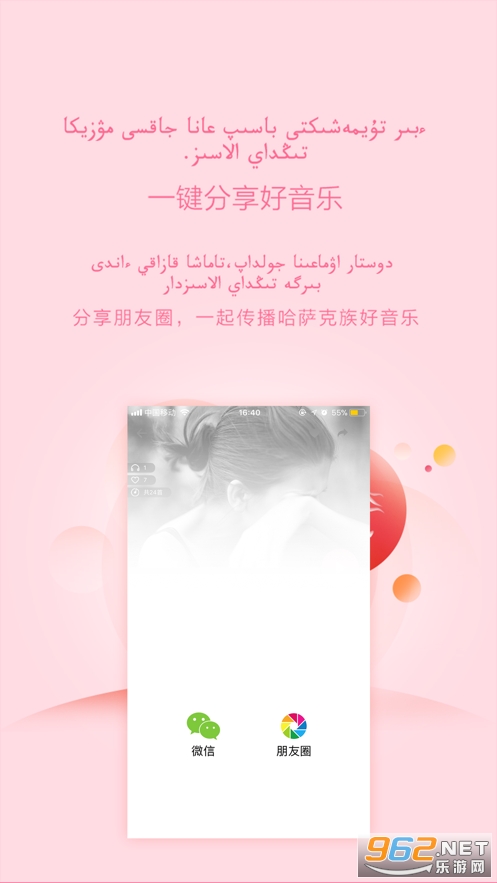 �ٸ�����IOS���ͼ2