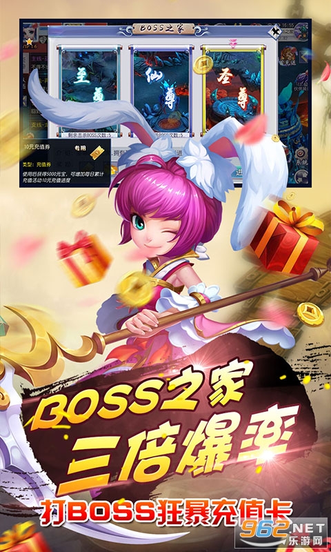 �����⴫�Ͱ�׿���ͼ2
