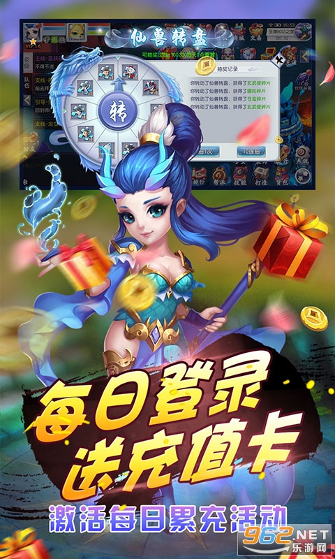 �����⴫�Ͱ�׿���ͼ3