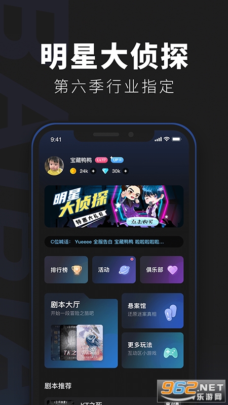 �ٱ����̽-�籾ɱ����v4.6.0��ͼ4