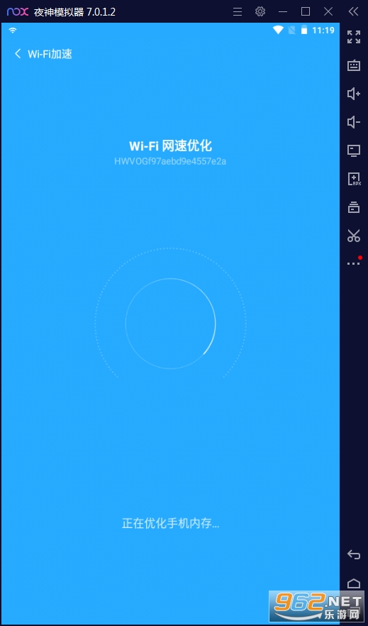 ����WiFi��׿��v5.8.2���°��ͼ0