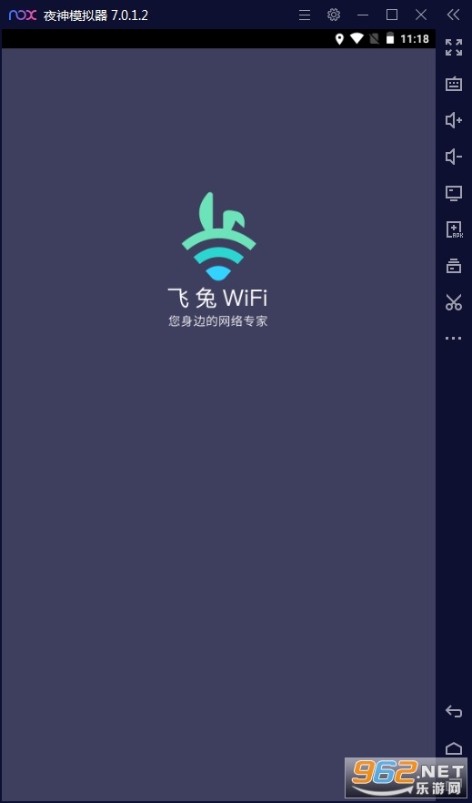 ����WiFi��׿��v5.8.2���°��ͼ2