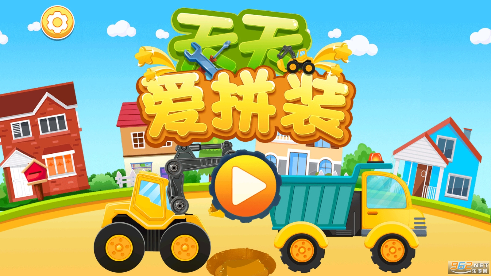 ���찮ƴװv1.0.2��׿���ͼ4