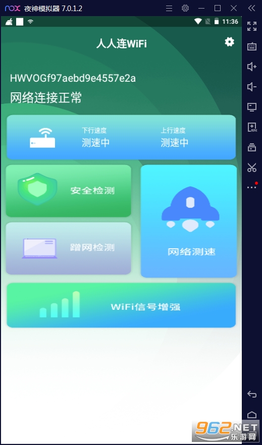 ������WiFi�ٷ���v1.0.0���°��ͼ3