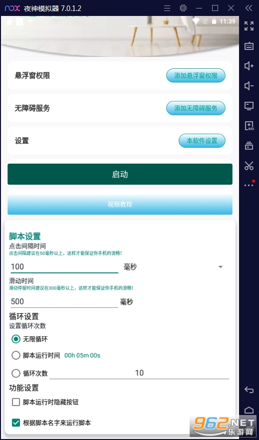 ����Զ��������׿���ͼ1