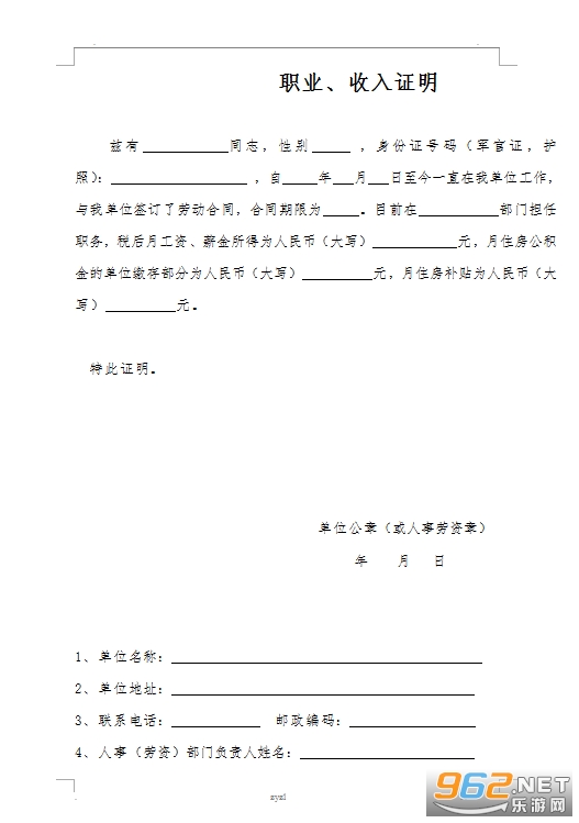 ��������֤����ʽ������ͼ3