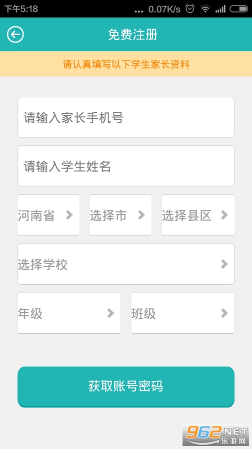 ����ͬ������ѧ��v3.0.22���°��ͼ1