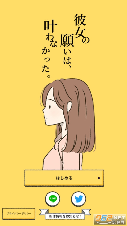 ��Ů�����Ҷ��ʤ��ä�(����Ը��δ����Ը)��ͼ3