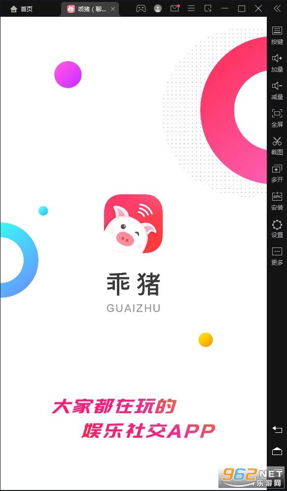 �������콻��(��ע��������)v5.7.1.0���°��ͼ1