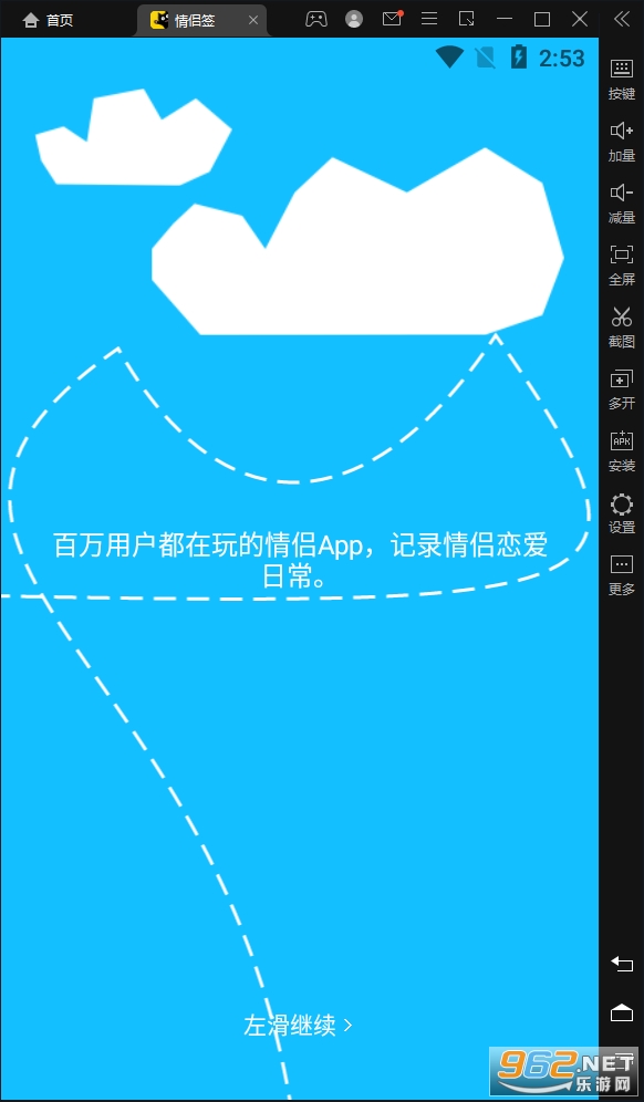 ����ǩappvv3.0.0 (��¼�����ճ�)��ͼ1