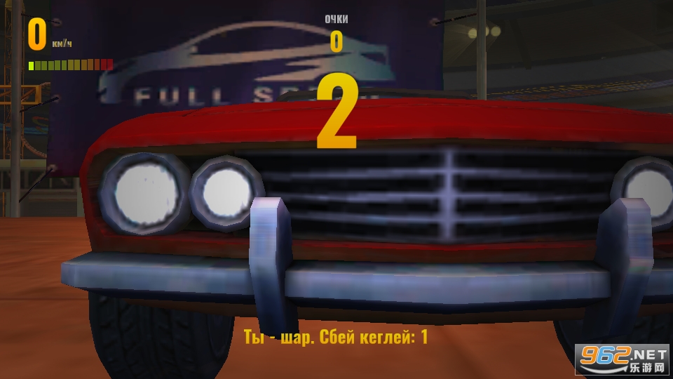 Full Speed(ȫ����Ϸ)��ͼ1