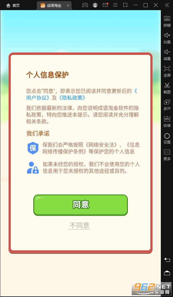 �����Խ�����v1.0.5���°��ͼ0