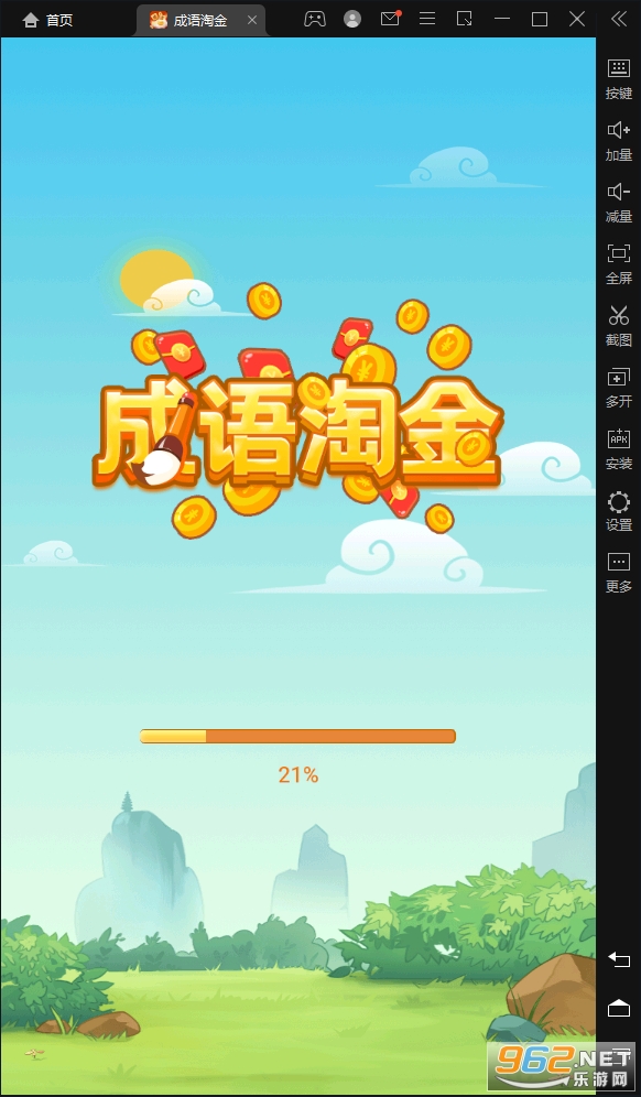 �����Խ�����v1.0.5���°��ͼ2
