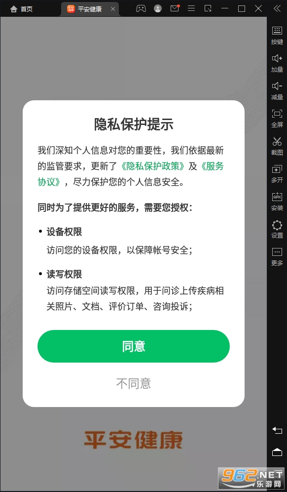 ƽ������׬ǮAPP���°�v6.22.0��ͼ2