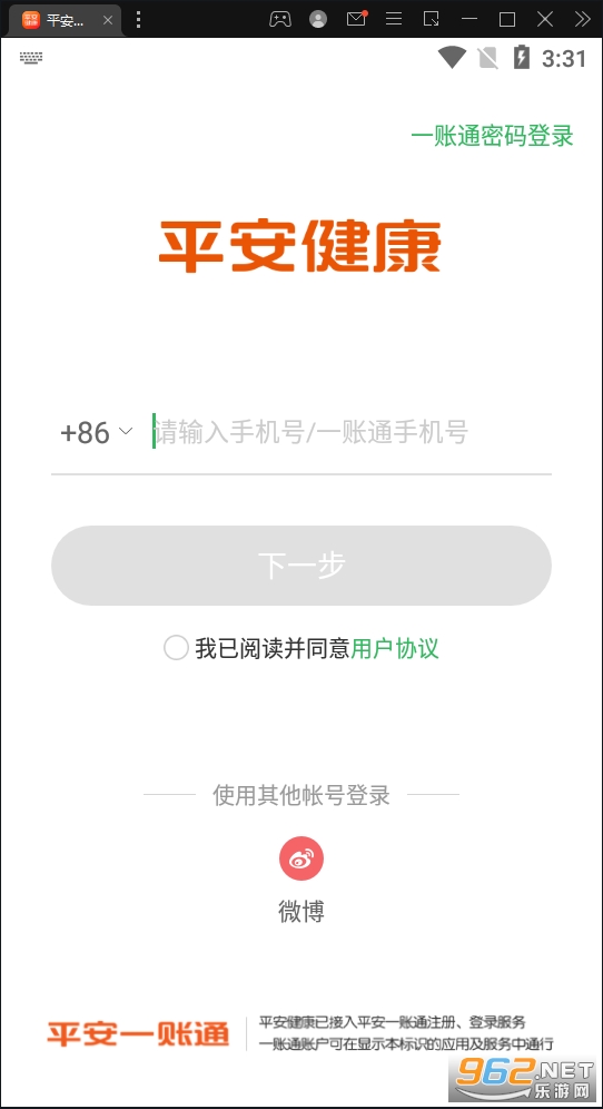 ƽ������׬ǮAPP���°�v6.22.0��ͼ0