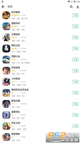 ��Ȥ�г�app���°��ͼ2