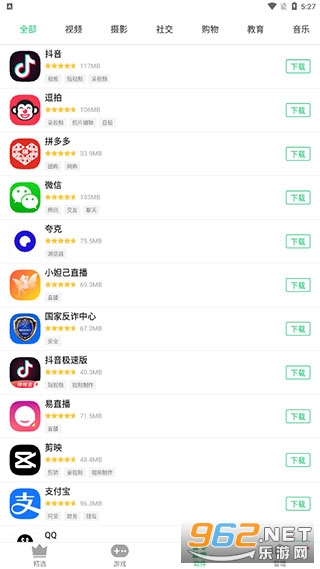 历趣市场app最新版截图1