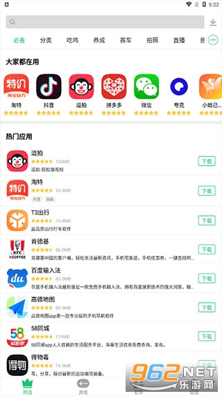 历趣市场app最新版截图4