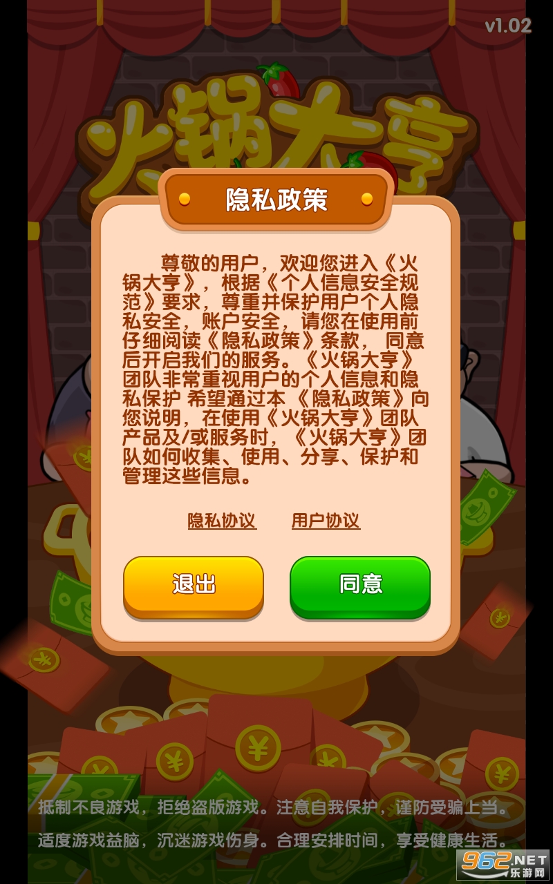 ��������Ϸ��ͼ0