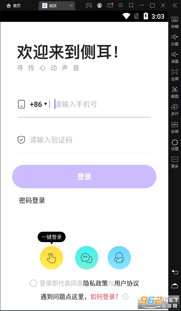 �����������v1.2.7 ���°��ͼ2