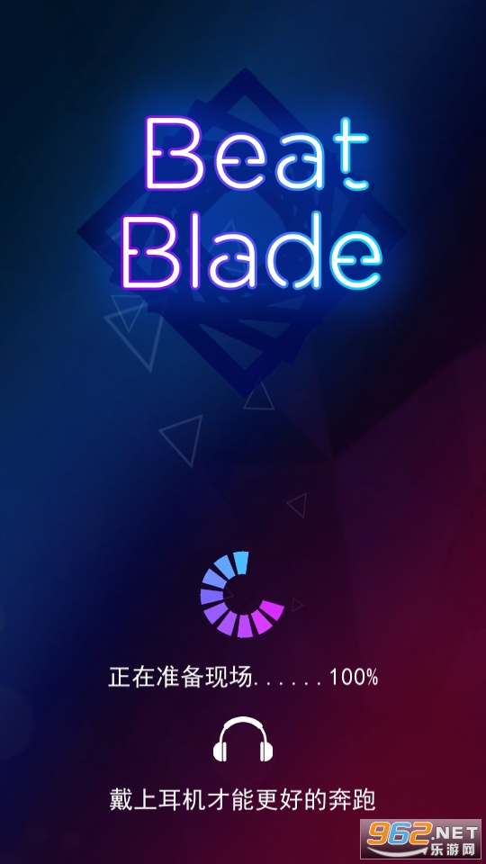 beatblade�ƽ��(Beat Blade)��ͼ9
