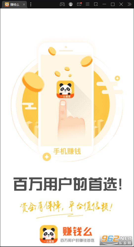 ׬Ǯô���ְ��ͼ1
