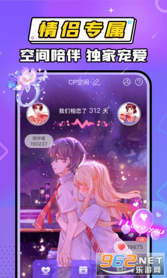 ��������app��ͼ2