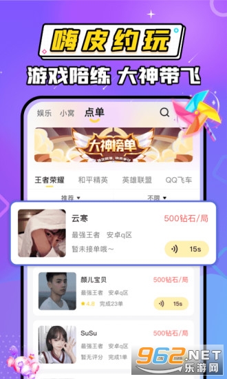 ��������app��ͼ0