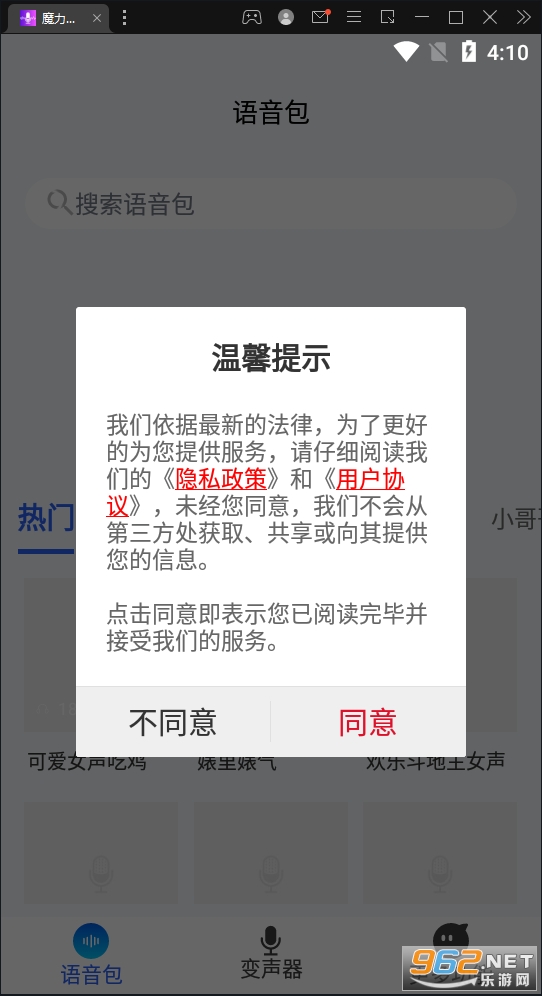 ��ƽ��Ӣħ����������ͼ2