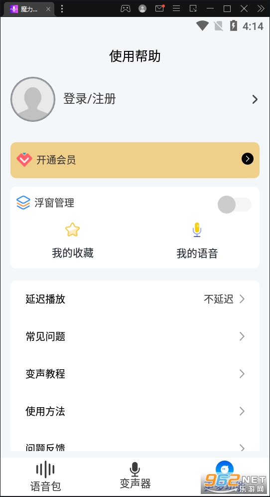 ��ƽ��Ӣħ����������ͼ0