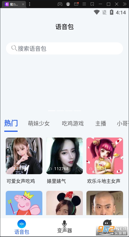 ��ƽ��Ӣħ����������ͼ3