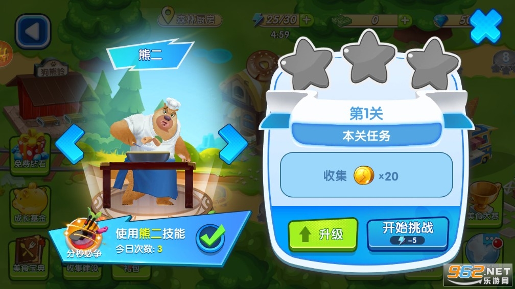 �ܳ�û��ʳ������ѹ�����ͼ2