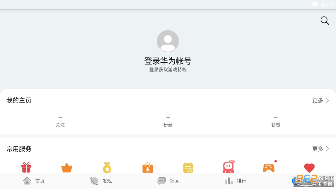 ��Ϸ���Ļ�Ϊ�ٷ���v13.5.1.301 ���°��ͼ0