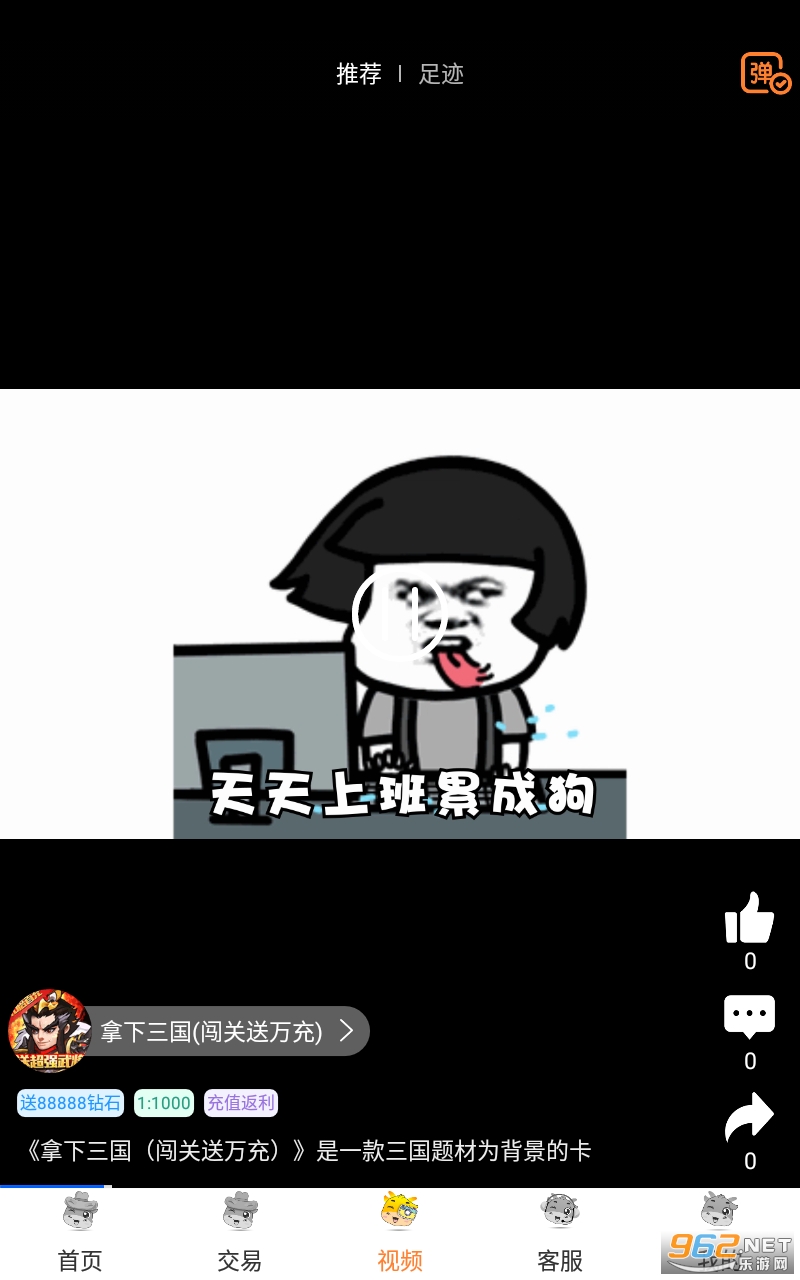 ������appv2.4 ���ӽ�ͼ0