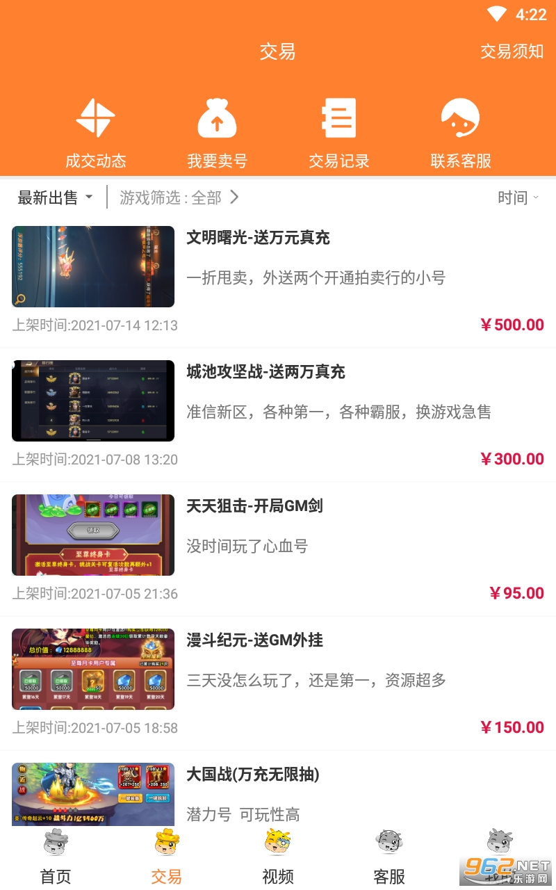 ������appv2.4 ���ӽ�ͼ2