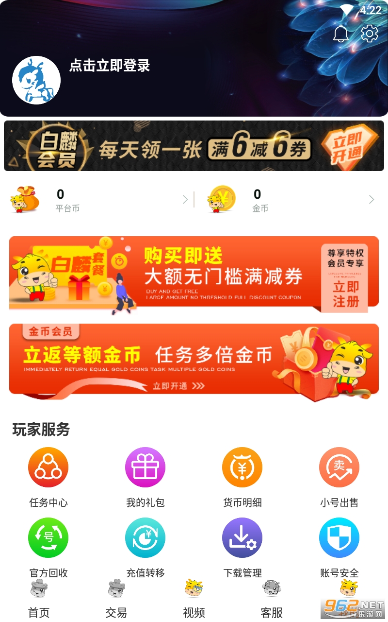������appv2.4 ���ӽ�ͼ3