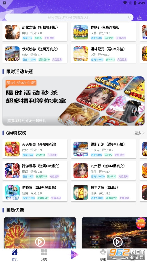 ����������ƽ̨v4.3���°��ͼ2