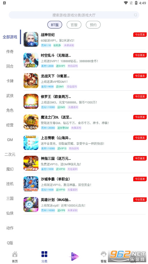 ����������ƽ̨v4.3���°��ͼ1