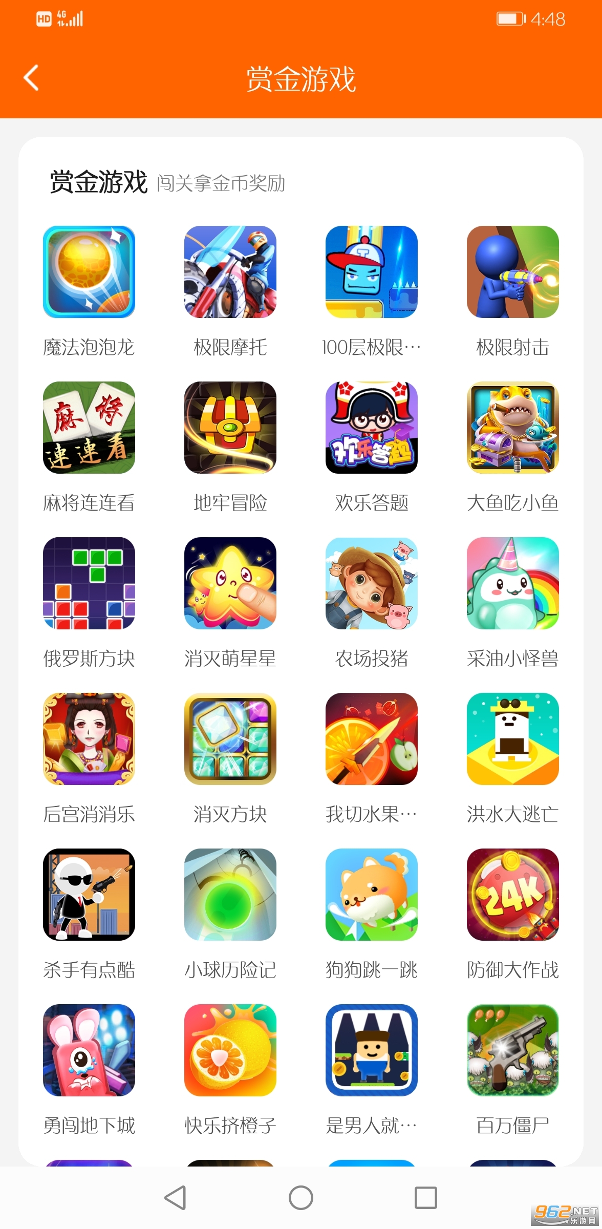 ��èȤ��appv4.0.3 �ٷ����ͼ4