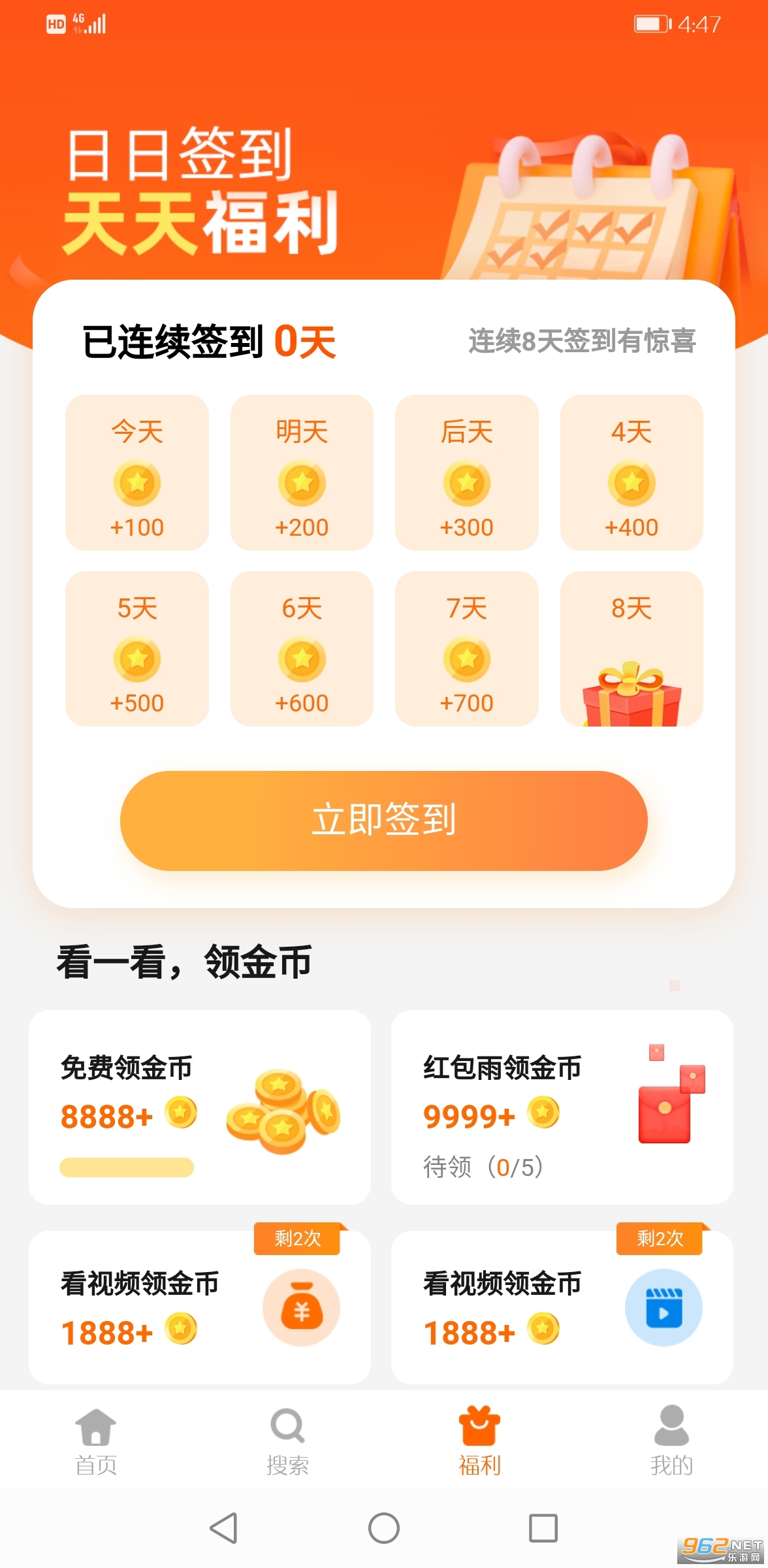 ��èȤ��appv4.0.3 �ٷ����ͼ1