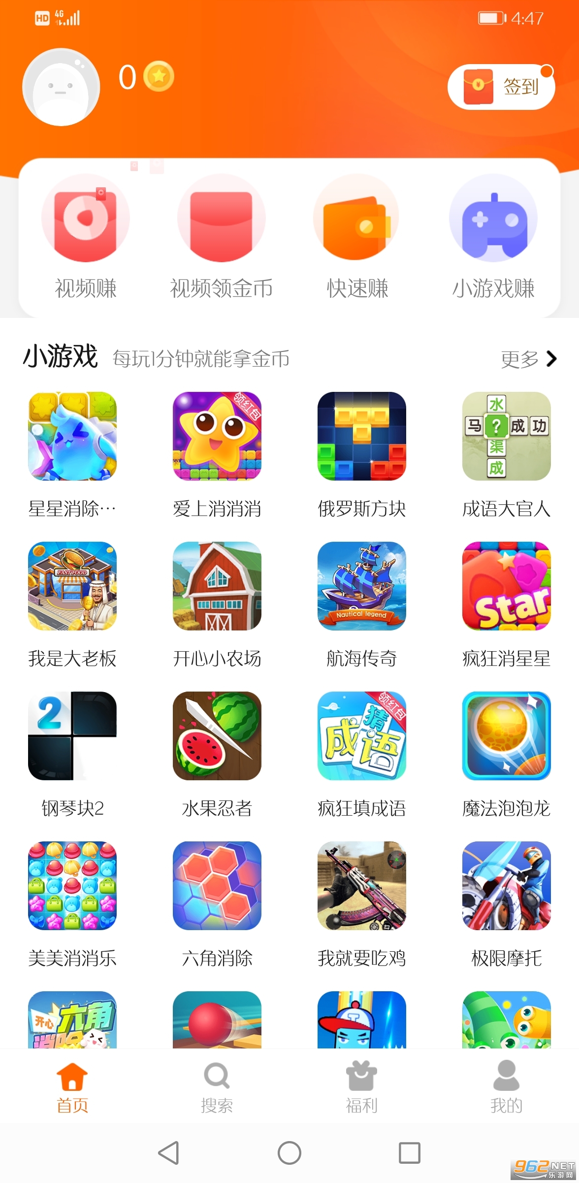 ��èȤ��appv4.0.3 �ٷ����ͼ3