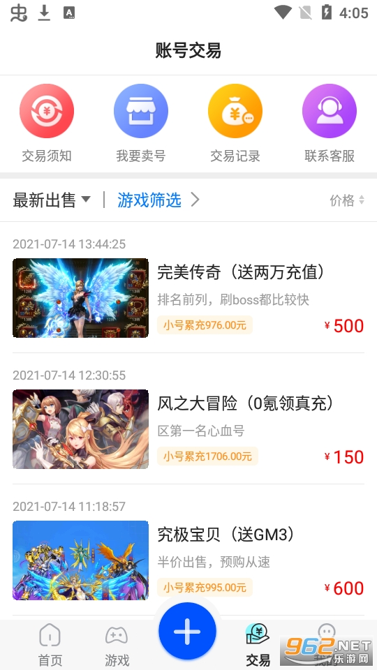 ��������appv8.2.8 ���°��ͼ3