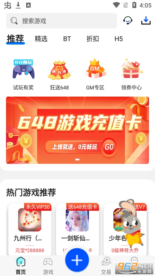 ��������appv8.2.8 ���°��ͼ4